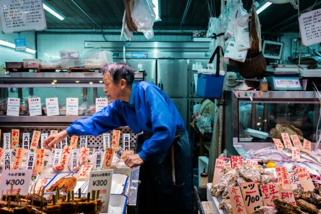 Photographie "Nishiki" - Reportage - Série - Portrait - Audrey Viste, Photographe à Montpellier | Photographe Montpellier