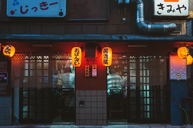Photographie "Kyoto's Izakaya " - Reportage - Série - documentaire - Audrey Viste, Photographe à Montpellier | Photographe Montpellier